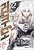 Rikudo 2 (Korean Edition)