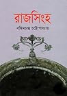 Rajsingh