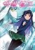 Comic Accel World (ACCEL WORLD) 6 (Korean Edition)