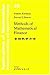 Methods of Mathematical Fin...