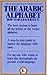 The Arabic Alphabet By Awde Nicholas