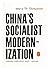 China's Socialist Modernization