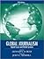 Global Journalism 5th (fifth) edition Text Only by Arnold S. de Beer