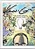 The Mark Knight Collection ...