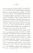 Людина, що хотіла бути щасливою / L’homme qui voulait etre heureux