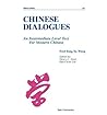 [(Chinese Dialogu...