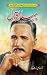 BAHAR E IQBAL بہارِ اقبال