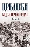 Kod Hiperborejaca 1