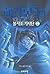 Harry Potter and the Order of the Phoenix (Korean Edition) by Rowling, J. K. (2003) Paperback