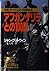 アフガンゲリラとの100日―女性ジャーナリストの決死ルポ by Jan Goodwin