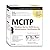 MCITP: Windows Server 2008 Server Administrator Certification Kit Pap/Com Edition by Chellis, James, Panek, William, Wentworth, Tylor, Gibson, Da published by John Wiley & Sons (2008)