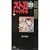 Volume 7 strike two hilario...