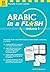 Arabic in a Flash Kit Volume 1: A Set of 448 Flash Cards with 32-page Instruction Booklet (Tuttle Flash Cards)