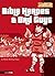 Bible Heroes & Bad Guys by Rick Osborne (2002-09-01)