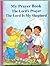 The Lord's Prayer (My Prayer Book - The Lord's Prayer - The Lord Is My Shepherd)