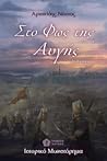 Trending Books