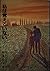私は覚えていない (心の児童文学館シリーズ (2-4))