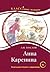 Anna Karenina.