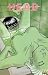 Head: The Comic Book for Lo...