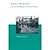 Borders and Brethren: Iran and the Challenge of Azerbaijani Identity by Shaffer, Brenda [The MIT Press, 2002] (Paperback) [Paperback]