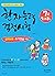 Chinese character ability t...