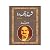 Sharah Baang-e-Dara by Prof...