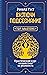 Vkljuchi podsoznanie. Prakticheskij kurs vozdejstvija na real... by Ребекка Уэст