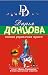 Knopka ypravleniya myjem