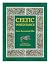 Celtic Inheritance / Peter Berresford Ellis ; Illustrations by Gabriel Sempill