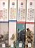 Bernard Cornwell - (Set of 4) by Bernard Cornwell