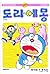 Doraemon. 35 (Korean edition)