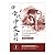 A Course in Contemporary Chinese (Student Workbook) 1 by Mandarin Training Center Na...