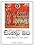 Nuvara Yugaye Sinhala Bava