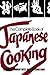 The Complete Book of Japanese Cooking by Elisabeth Lambert Ortiz (1980-03-15)