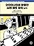 Practical packet analysis u...