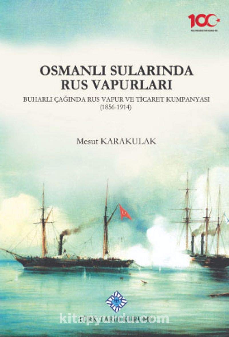 Osmanli Sularinda Rus Vapurlari - Buharli Caginda Rus Vapur ve Ticaret Kumpanyasi (1856-1914)