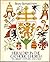Heraldry in the Catholic Church: Its Origin Customs and Laws