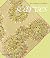 Scarves [SCARVES] [Hardcover]