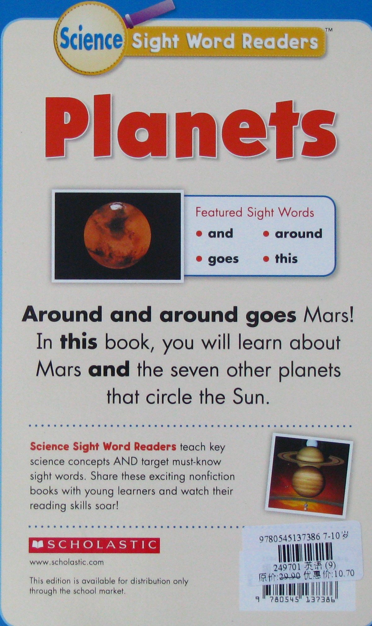 Planets (Hardcover)