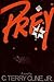 Prey (Signet) by Terry C. Cline (1985-08-16)