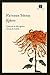 Kokoro (Spanish Edition) by Natsume Soseki (2015-11-01)