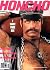 Honcho Magazine November 1991