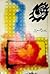 Zindagi by Chaudhary Afzal Haq by Chaudhary Afzal Haq