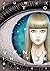 [Junji Ito]-[Venus in The Blind Spot]-[Hardcover]