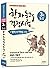 2018 Chinese character abil...