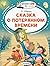 Сказка о потерянном времени