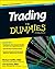 Trading For Dummies by Mich...