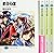 まぶらほ 文庫 1-4巻セット