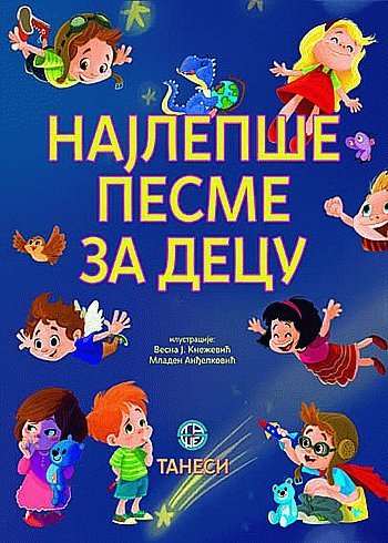 Najlepse pesme za decu (Hardcover)