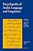 [(Encyclopedia of Arabic Language and Linguistics)] [Author: Kees Versteegh] published on (December, 2008)